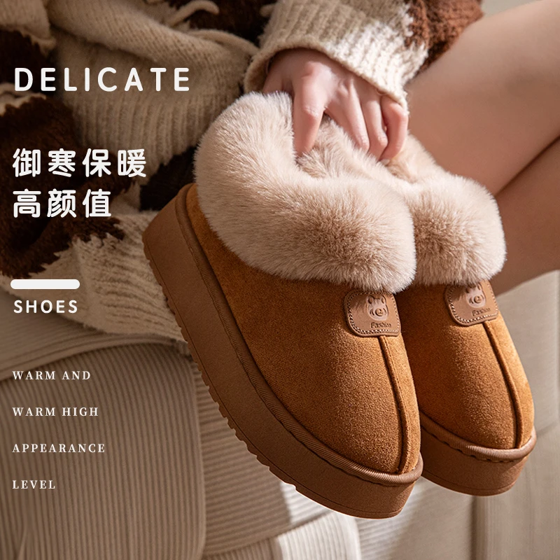 包跟棉拖鞋女冬季时尚厚底家居防滑超暖棉鞋男士外穿冬A708