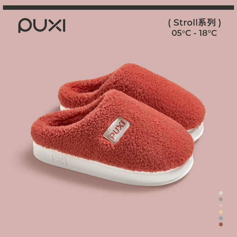 朴西山月棉拖鞋女款秋冬天室内加绒保暖防滑家居家用毛绒棉拖鞋男