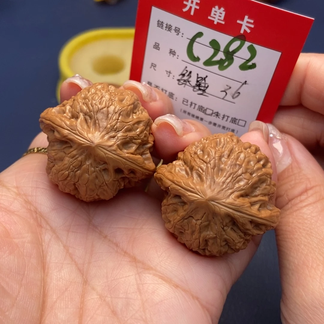 桃核吊坠文玩核桃