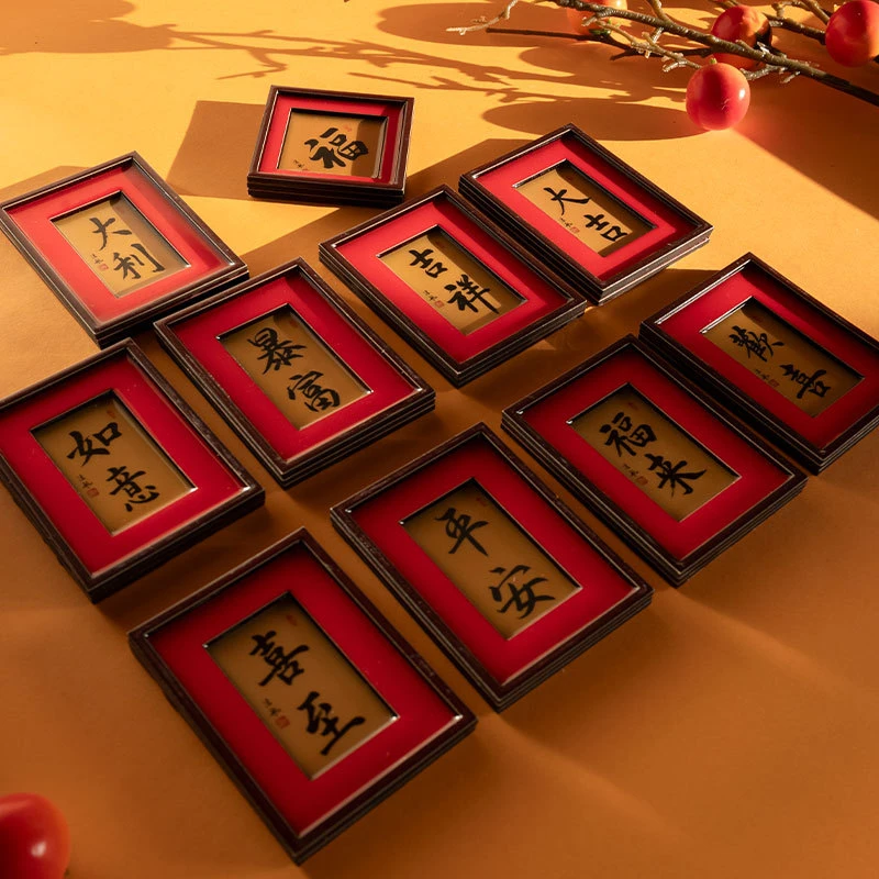 福利冰箱贴盲袋不拆