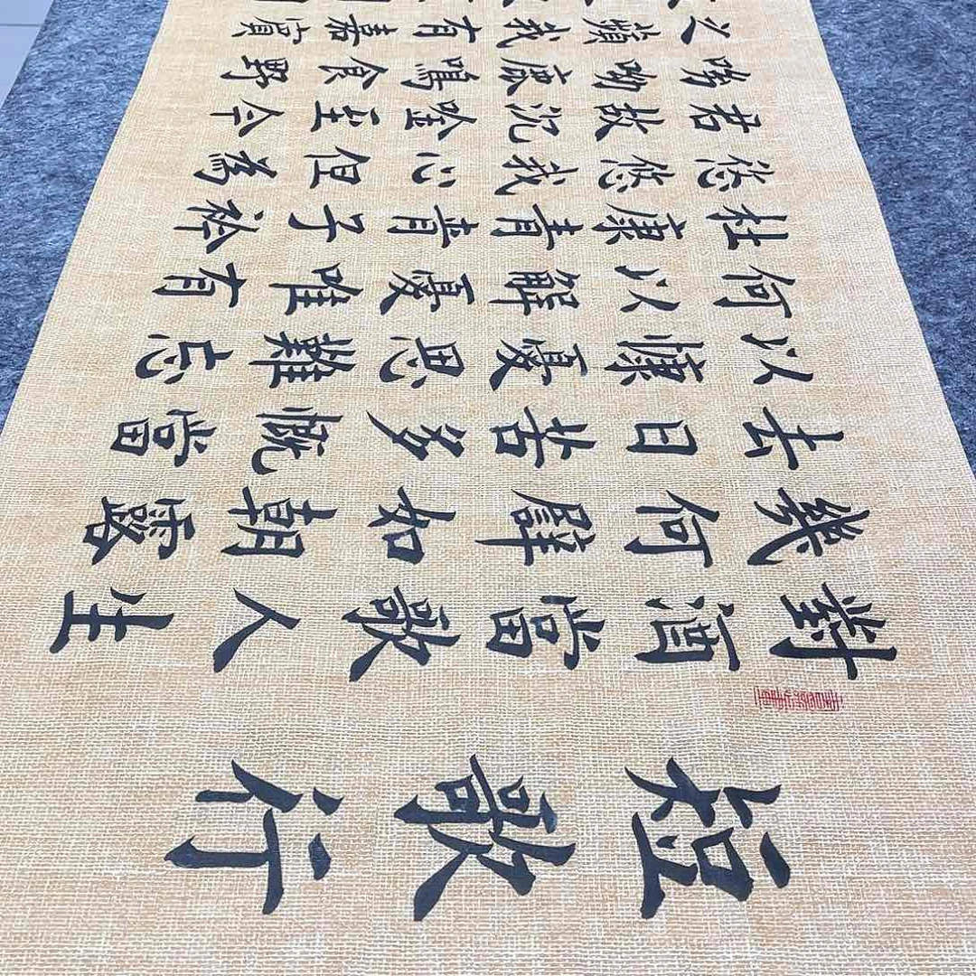 书法宣纸短歌行中书协雷伟老师欧体楷书仿古