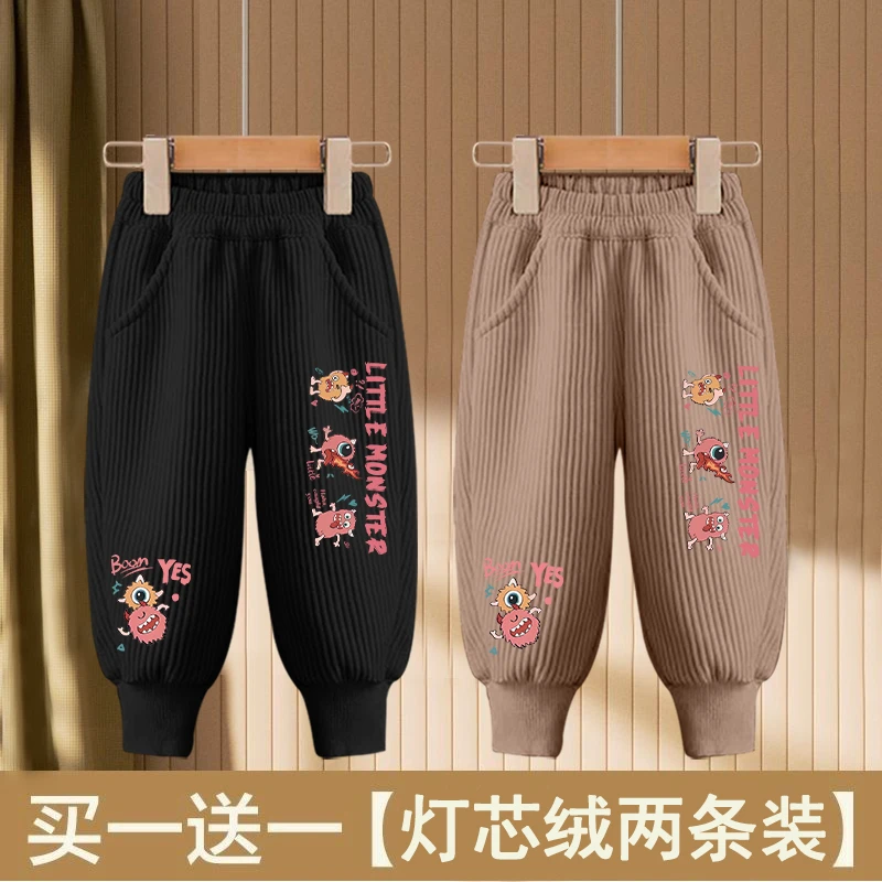 男童裤子潮流春秋李装儿童灯芯绒长裤女宝宝休闲运动裤百搭中大童