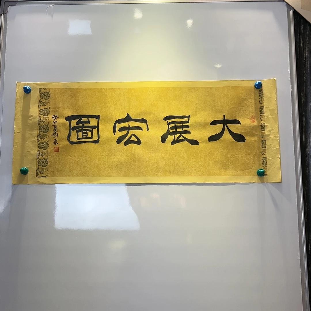 国画艺术简介作品名称