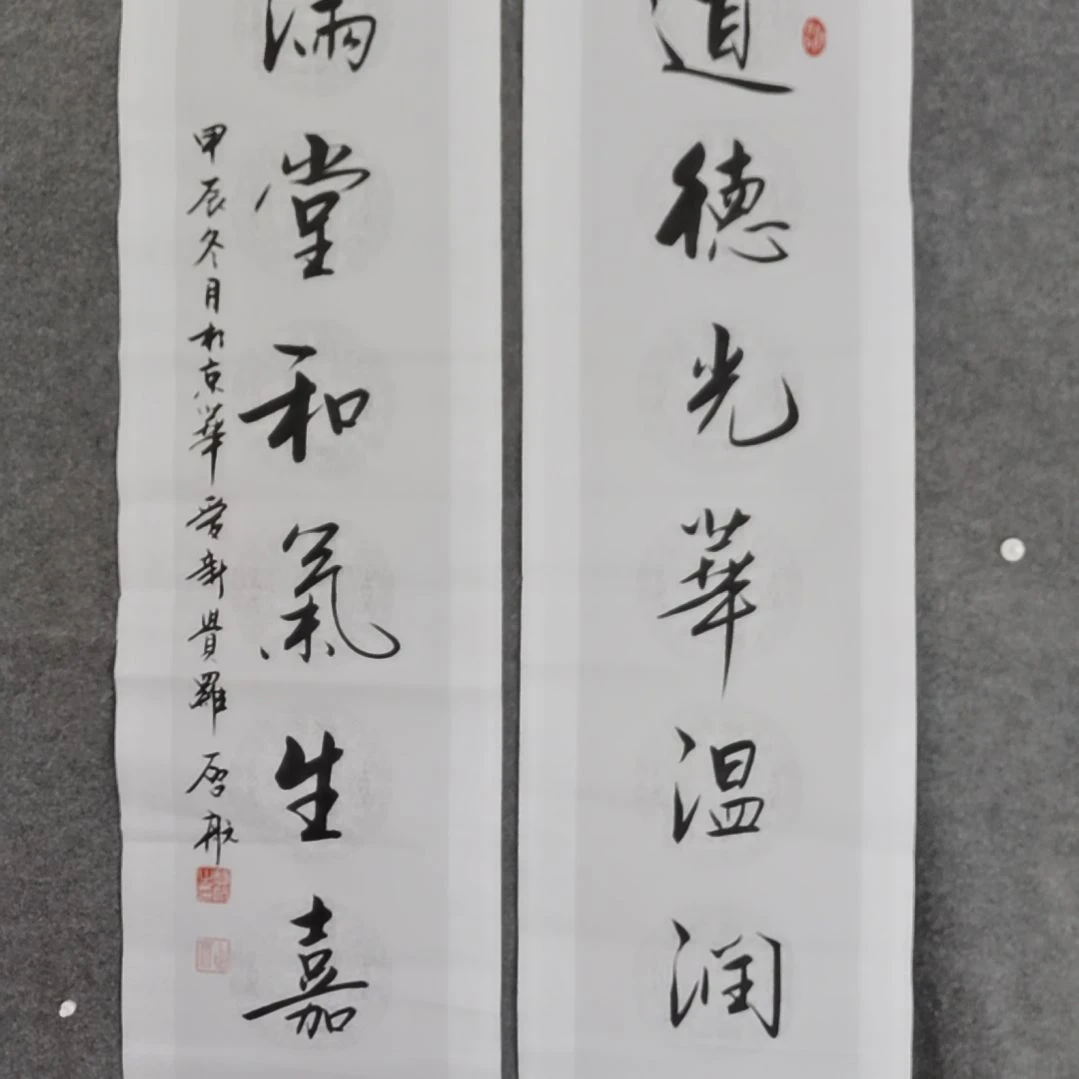 书法书法作品书法作