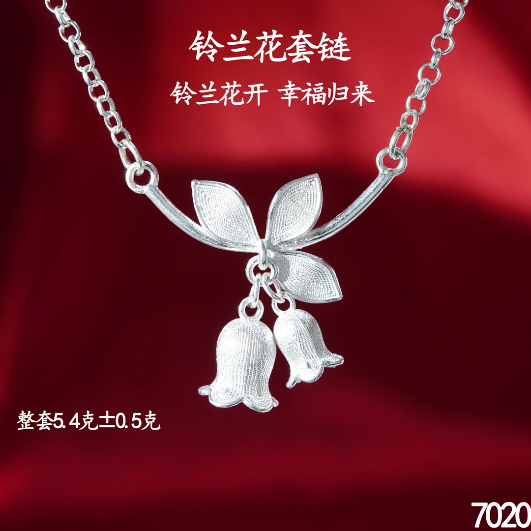 坠链均足银 苗乐足银铃兰花套链女生时尚项链新款小众设计清新