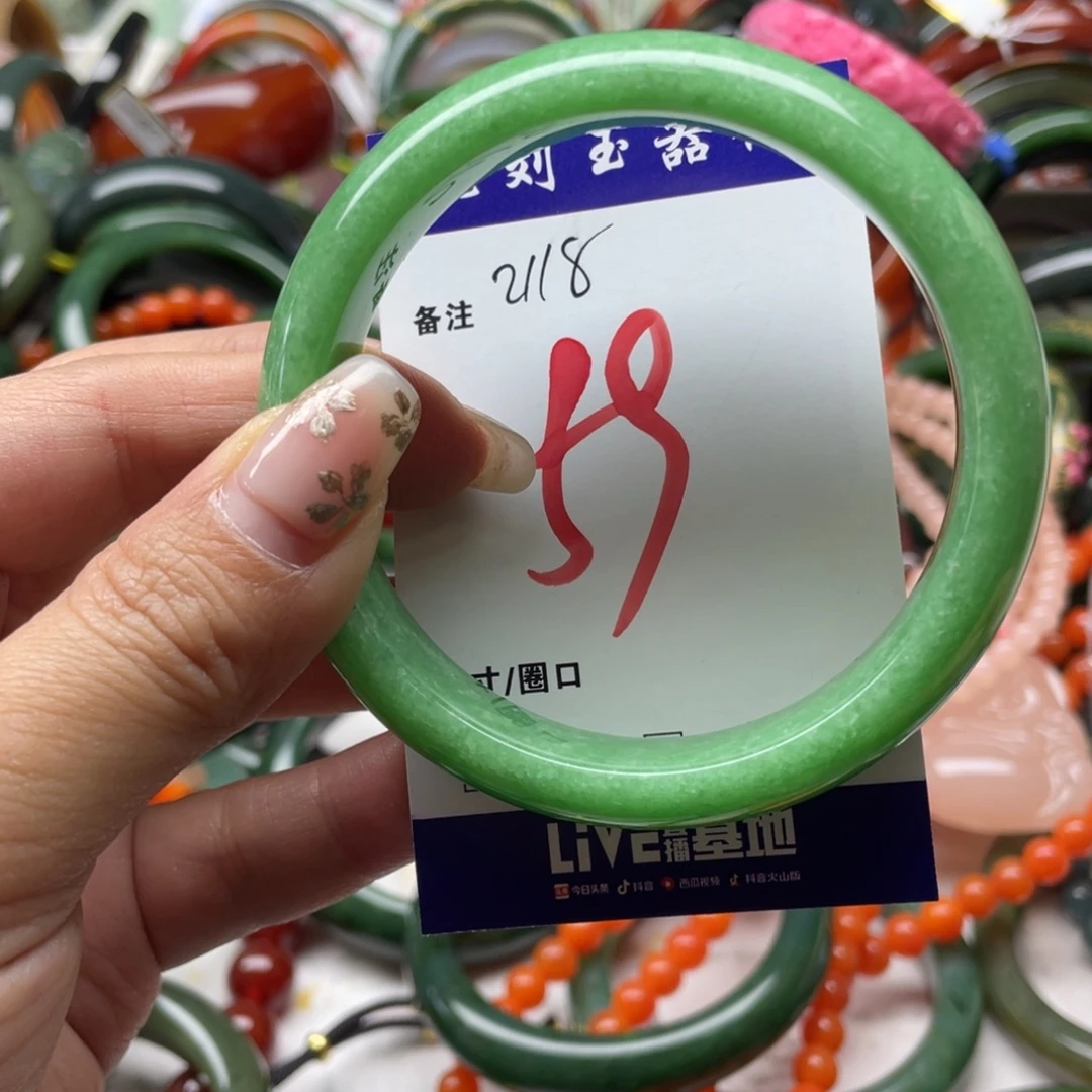 石英岩玉未镶嵌手镯