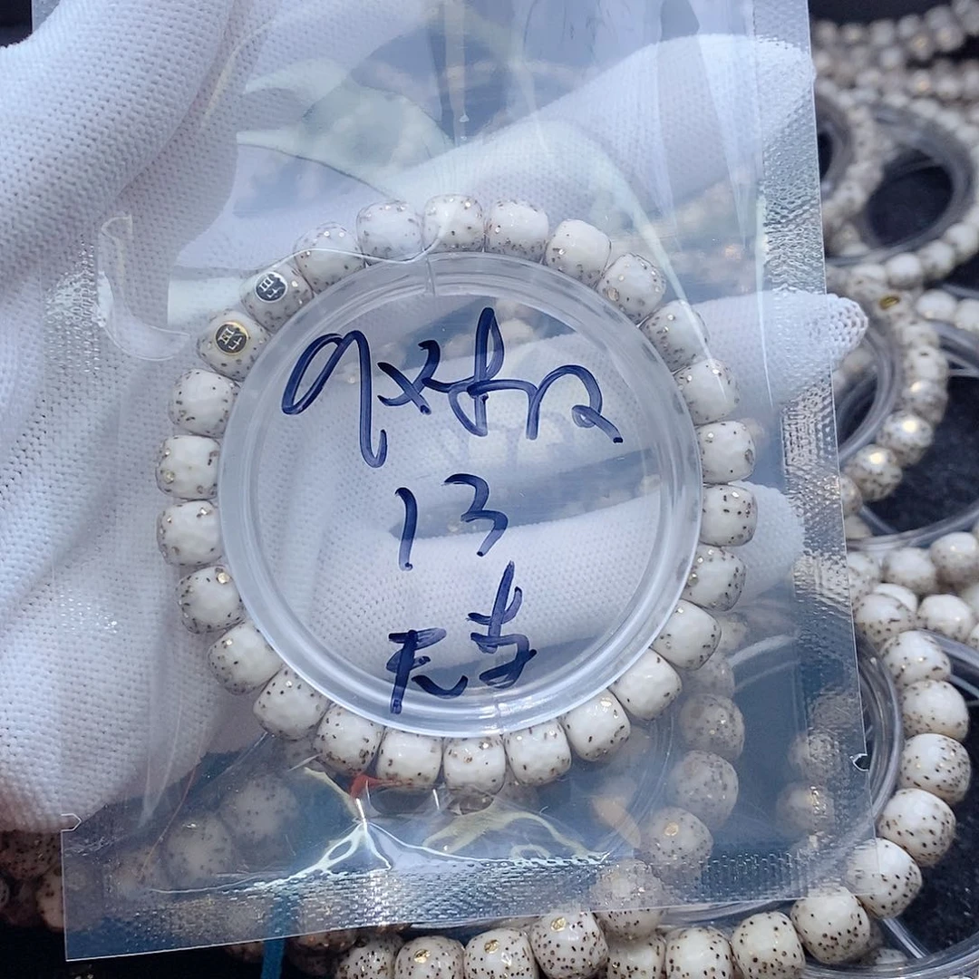 星月菩提手串雲*李星月