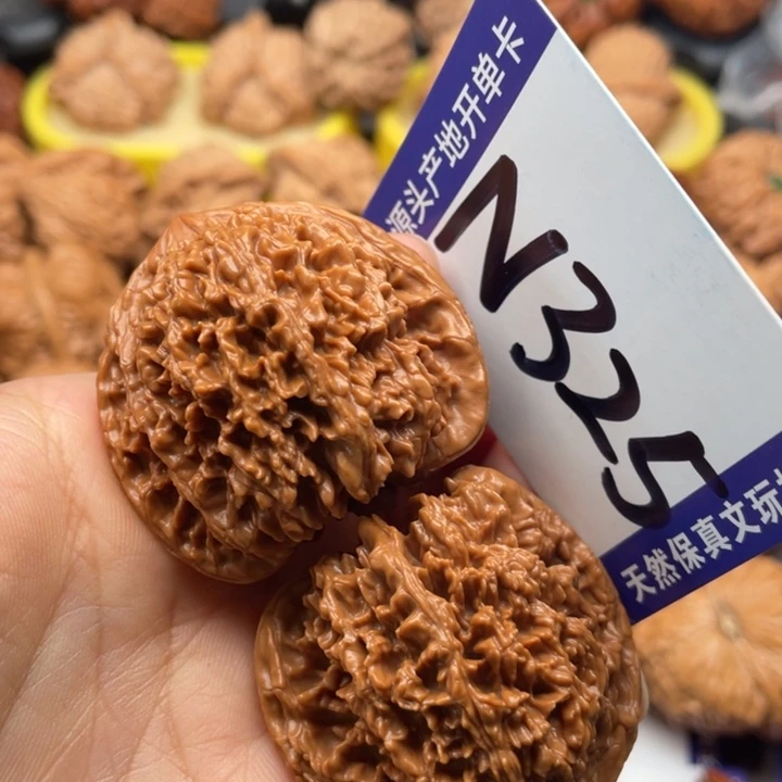 把件文玩核桃满天星42尺