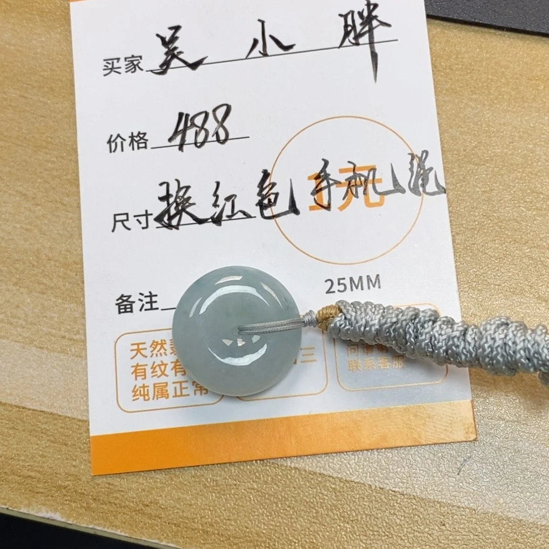 吴***胖翡翠未镶嵌颈饰天然