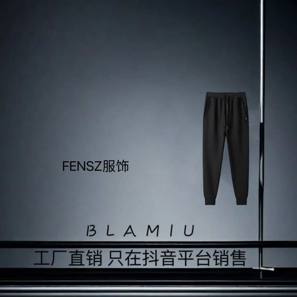 【10号】（MU织带长裤）秋冬新款休闲裤