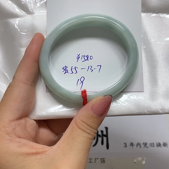翡翠手镯未镶嵌19