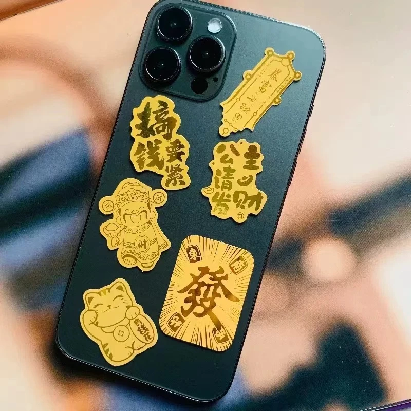 【女皇单】公主请发财好柿连连手机贴