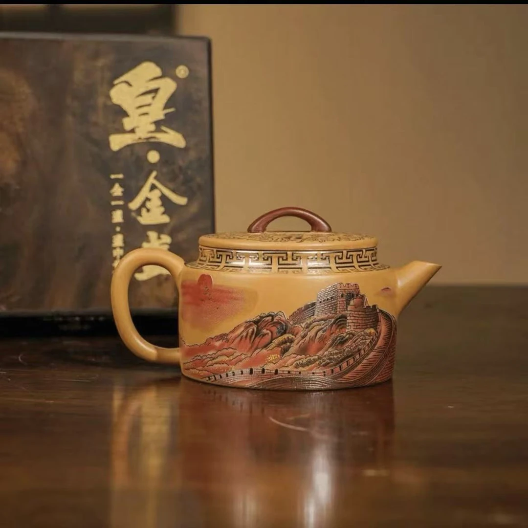 A201-黄金段泥红日万里长城壶