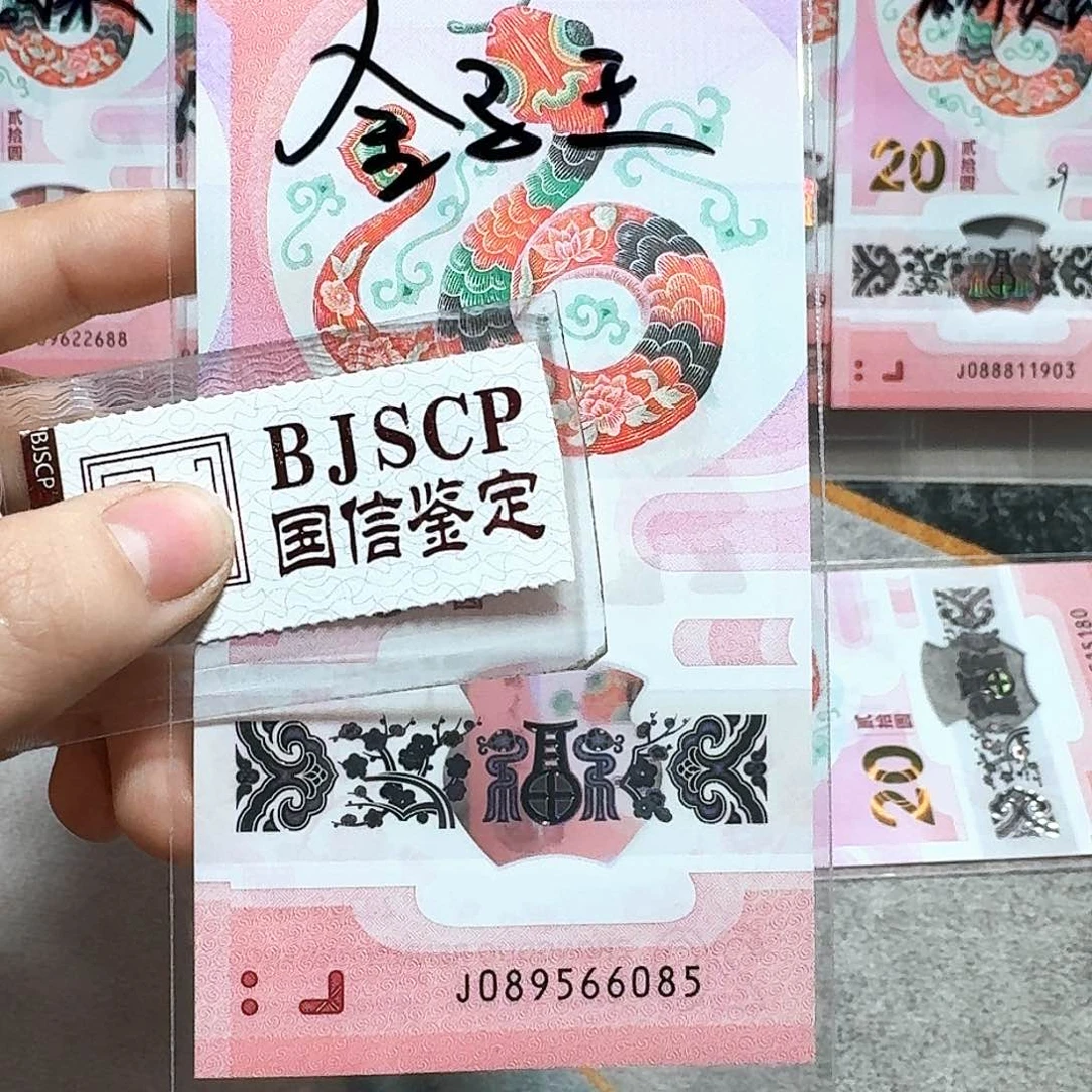 塑料089566085。。。。金马王