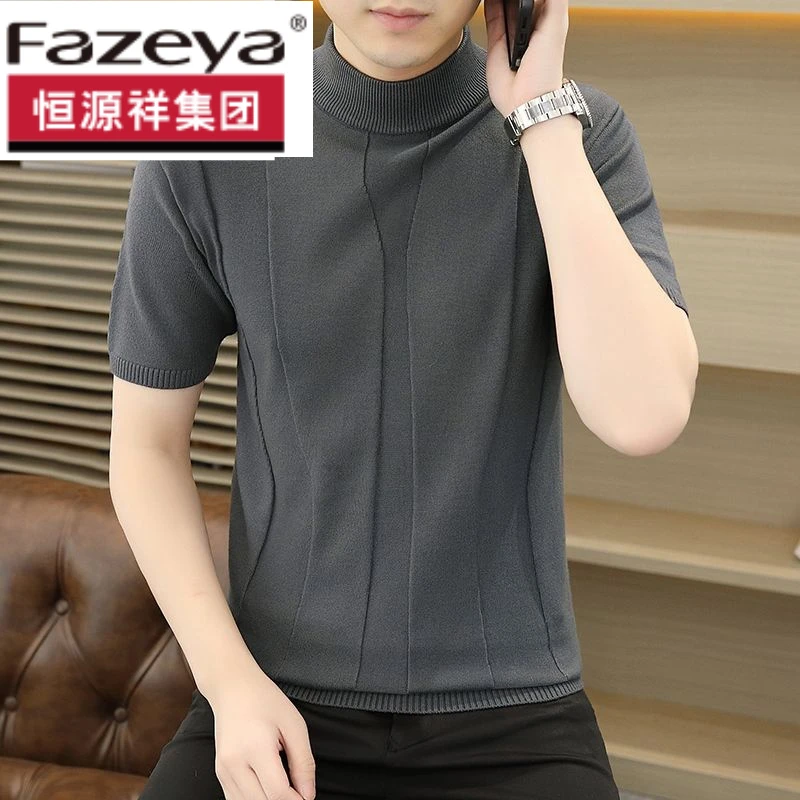 恒源祥集团彩羊半高领毛衣半袖针织衫男秋冬季新款修身针织短袖