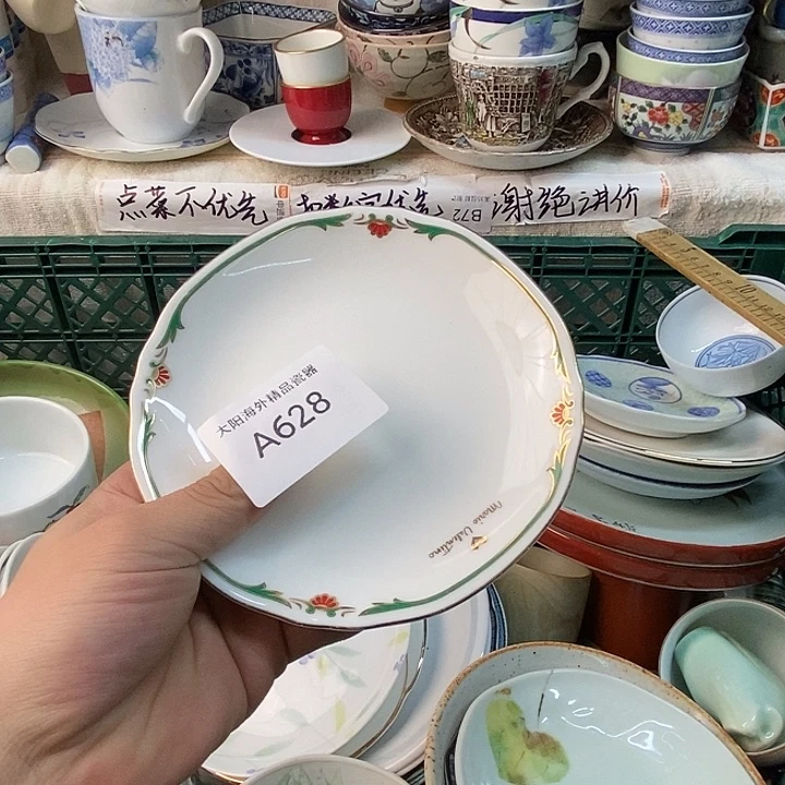 晓***龙感谢大家一直支持我