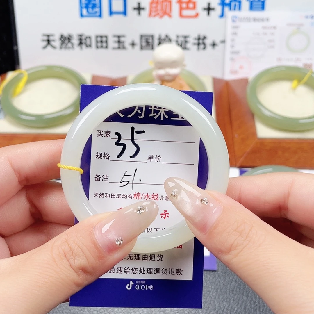 未镶嵌手镯和田玉