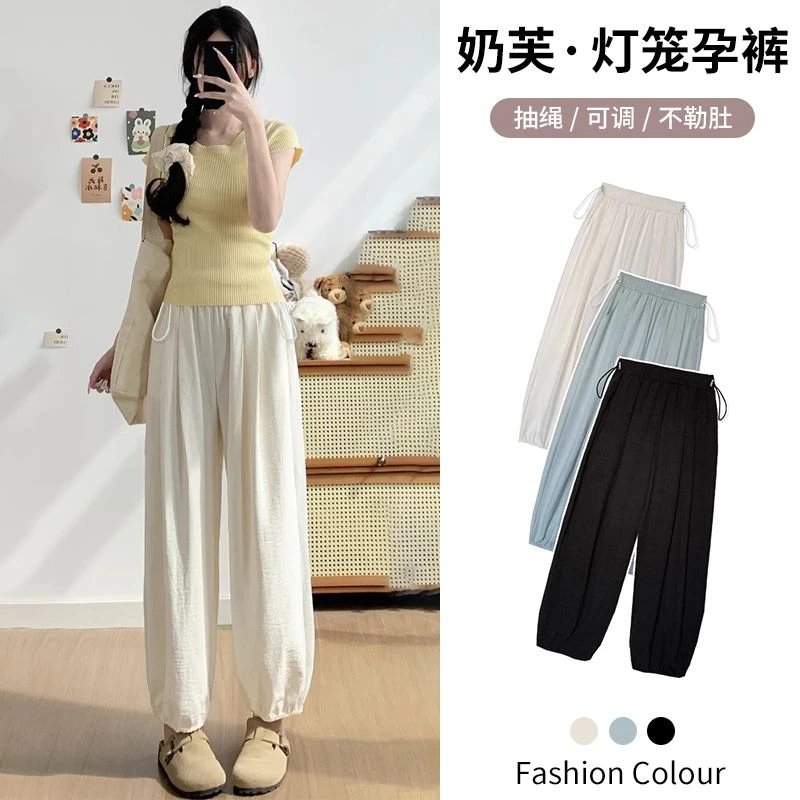 孕妇裤子夏季萝卜裤冰爽灯笼裤阔腿裤九分裤小个子山本裤奶奶裤