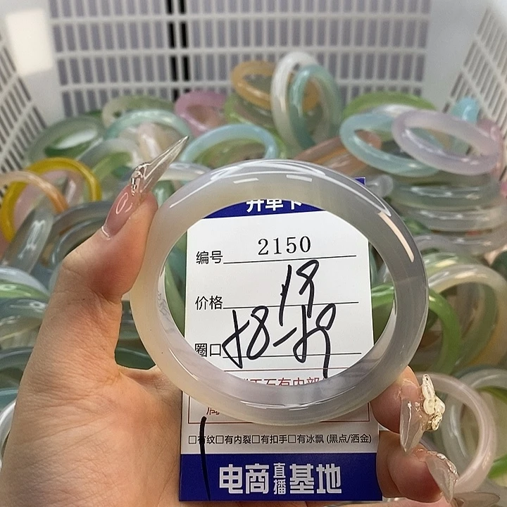 玛瑙/玉髓未镶嵌手镯2150