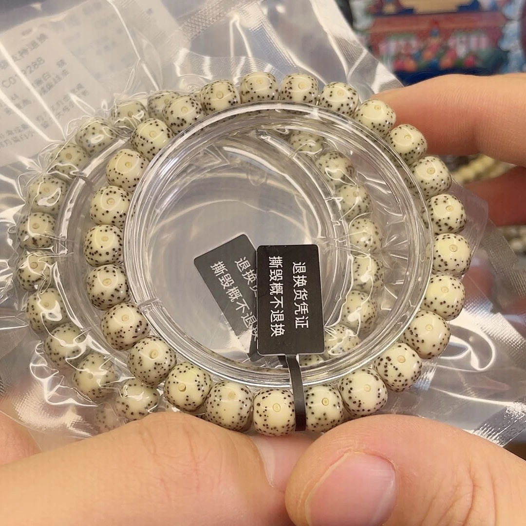 手串星月菩提C019