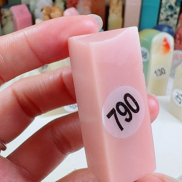 寿山石印石印石章料……