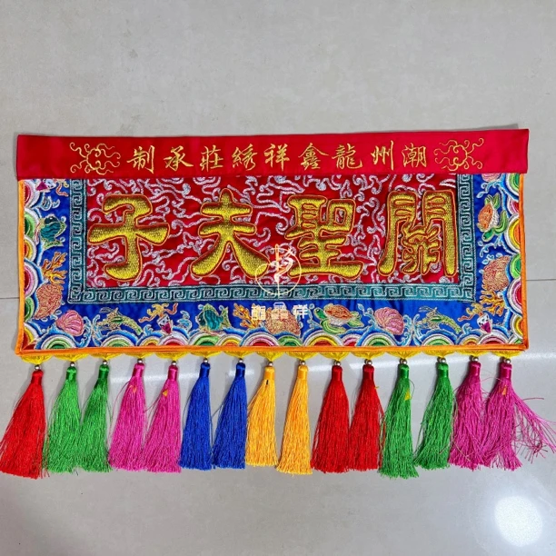 精品潮绣迷你彩尺寸可定制字体颜色配合