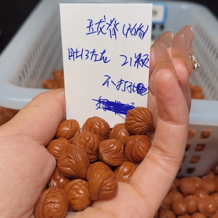 健***价桃核吊坠玉龙脊13尺寸