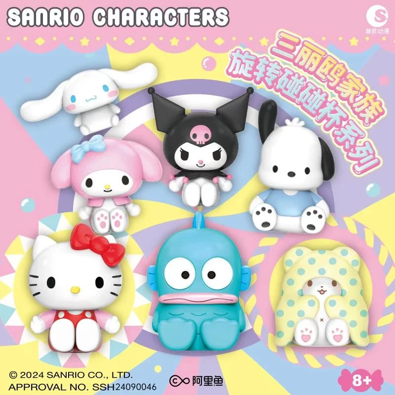 三丽鸥家族旋转碰碰杯系列盲盒摆件