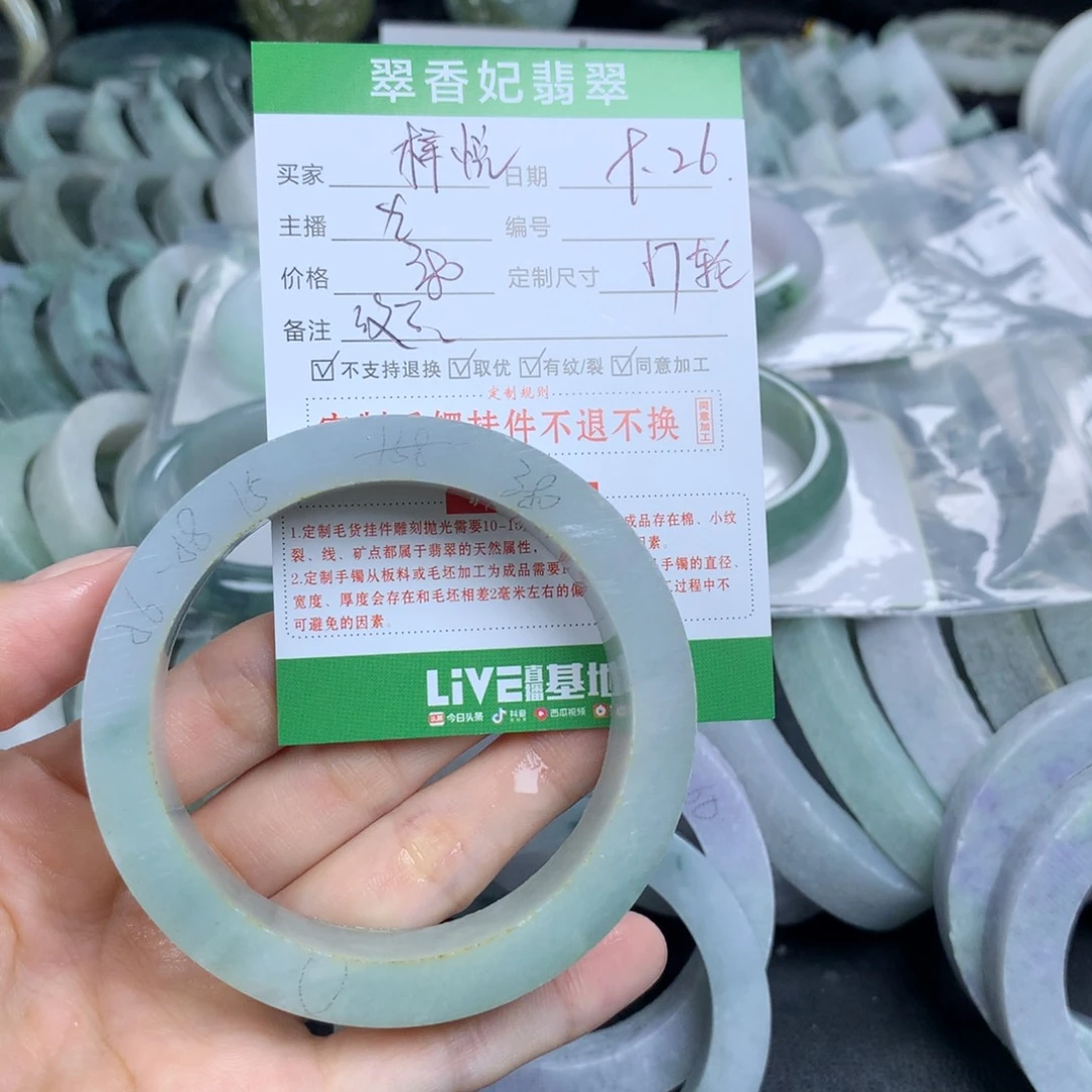 ****悦定制翡翠未镶嵌翡翠手镯定制