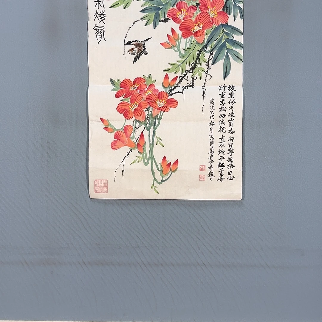 国画629 牡丹仙子也