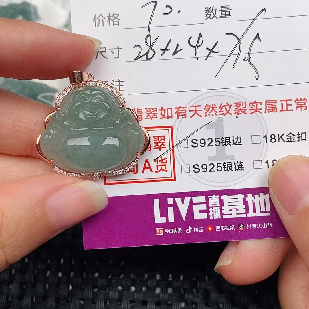颈饰银S925镶嵌翡翠