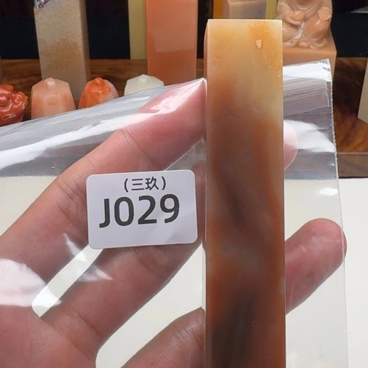 逸***室寿山石印石老挝 老挝 老挝
