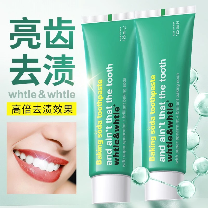 (六支组合）小苏打薄荷牙膏亮齿去渍去黄清新口气健牙护龈薄荷牙膏