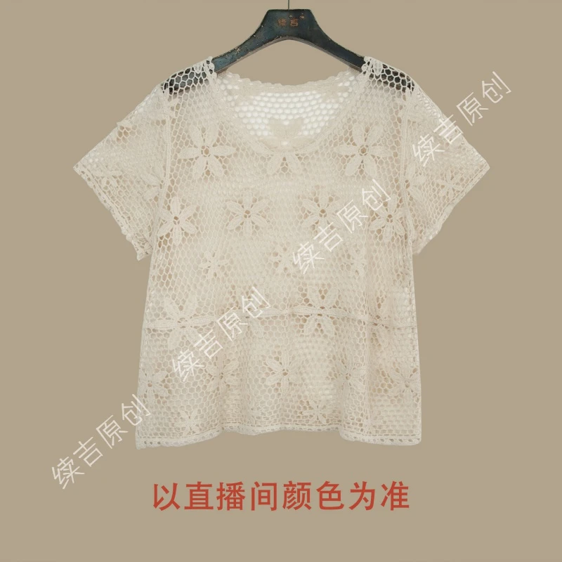 原创设计24-714（小清新）百搭夏季镂空舒适衬衫