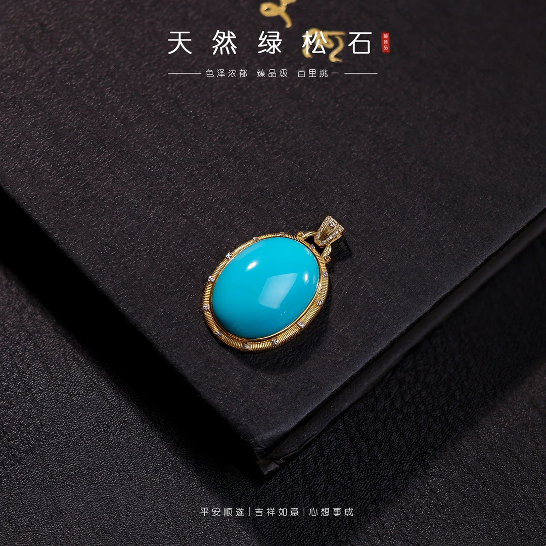 【李哥推荐】18k金绿松石吊坠@JH50503017@