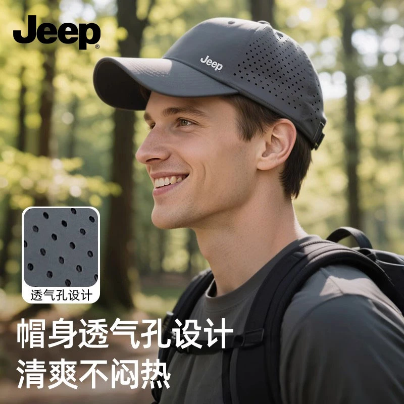 JEEP/吉普帽子男款鸭舌帽软顶网眼透气户外旅游棒球帽大头围百搭