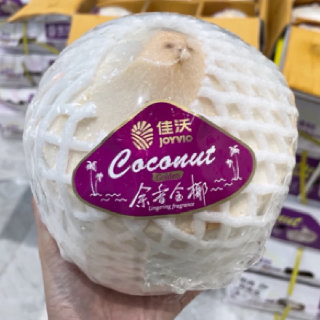 佳沃泰国香水椰青椰子特大果1个约1.4kg
