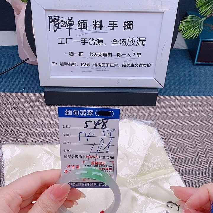 翡翠手镯未镶嵌手镯以实物为准微包容s48