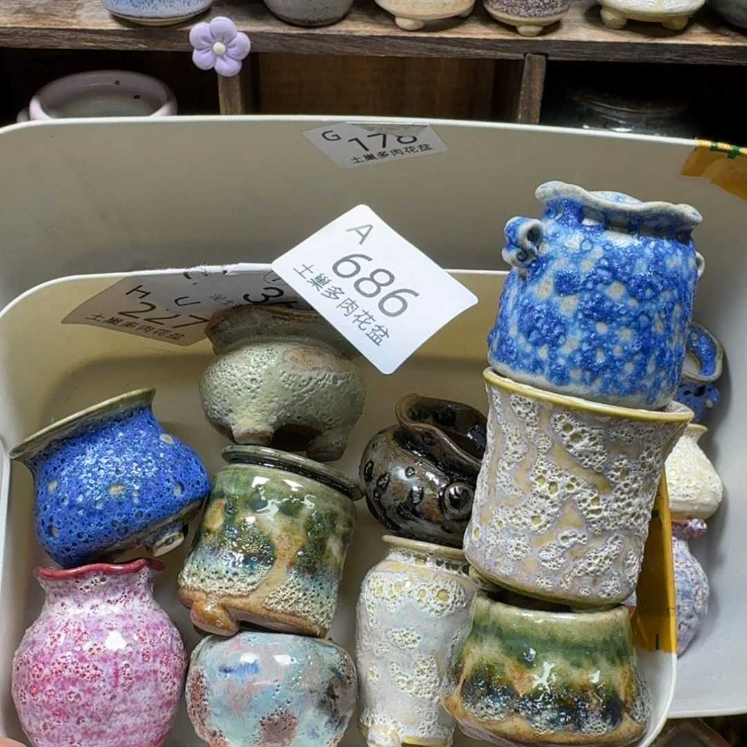 陶瓷艺术品设计与制作