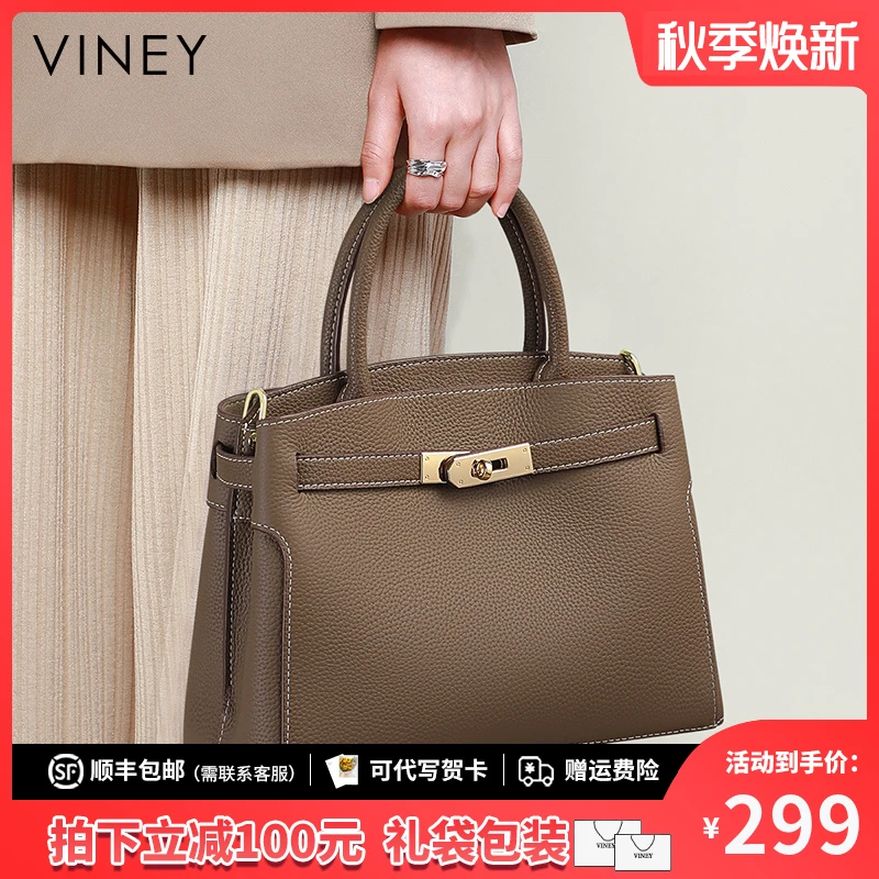 Viney真皮包包女包2025新款秋冬气质手提包生日礼物送女友送老婆