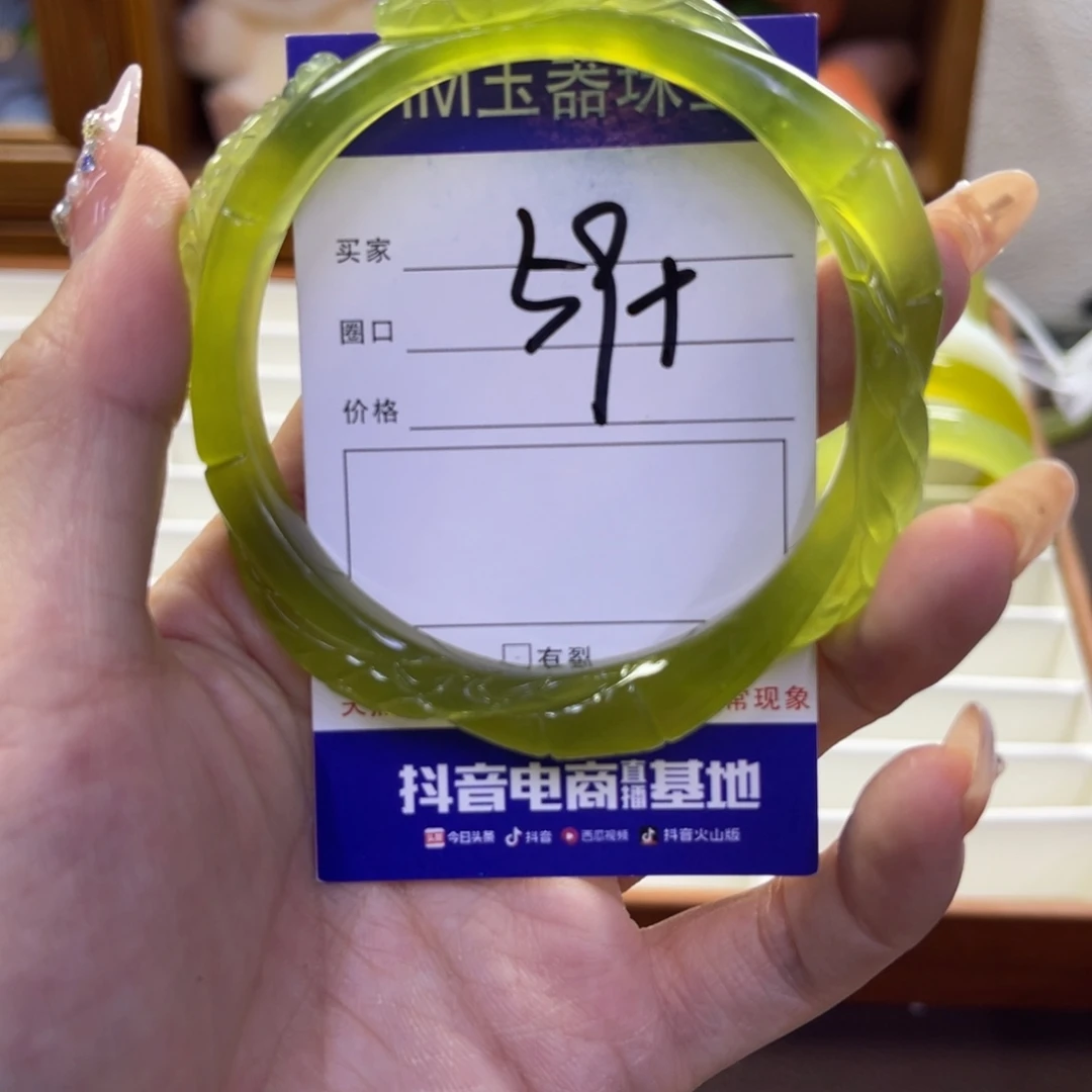 蛇纹石玉未镶嵌手镯200