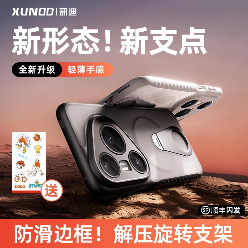 讯迪适用华为Pura80手机壳P70Ultra镜头全包磁吸支架磨损防摔壳k