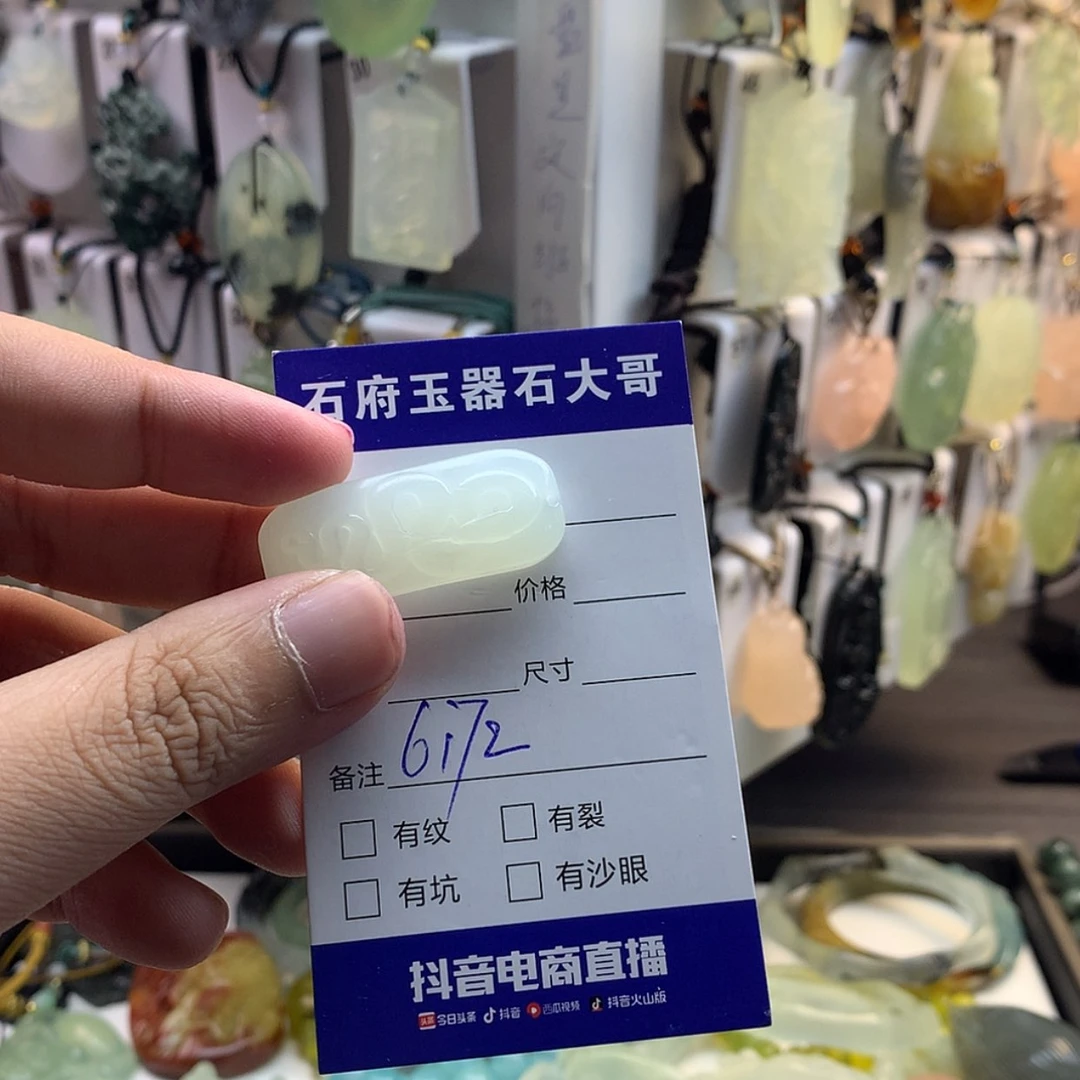 【闪购商品】蛇纹石玉颈饰未镶嵌