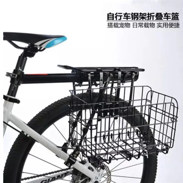 自行车车篮置物筐山地车后车框折叠挂篮后货架边框后座架后侧篮