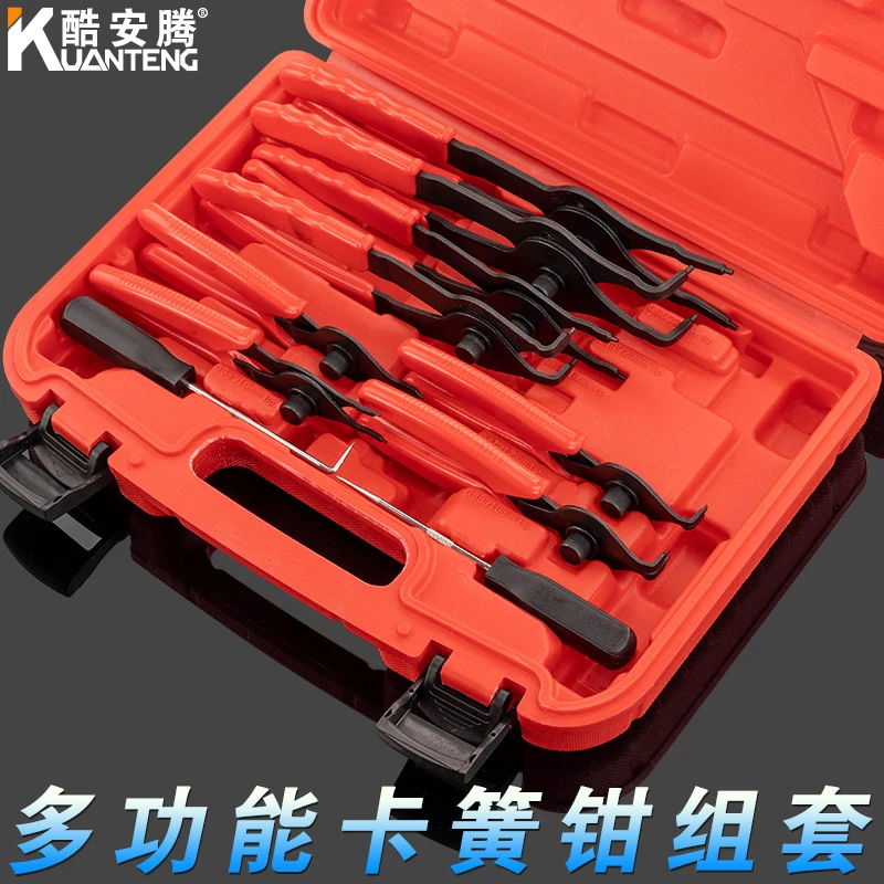 多功能卡簧钳子内外两用挡圈拆装开口卡环扩张钳外卡内卡轴用弹簧