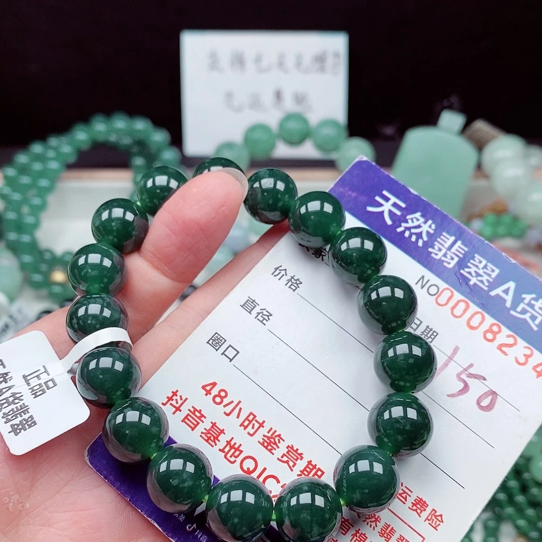 翡翠未镶嵌毛衣链