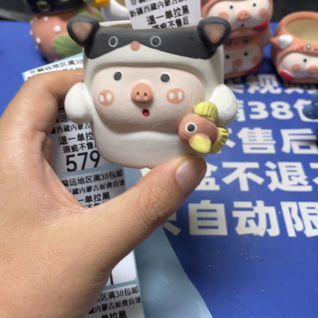 特价微瑕疵不退不换577