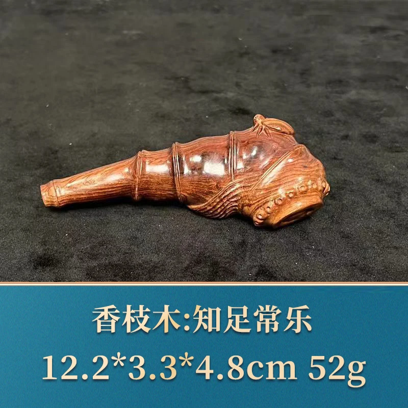 43249 知足常乐 香枝木