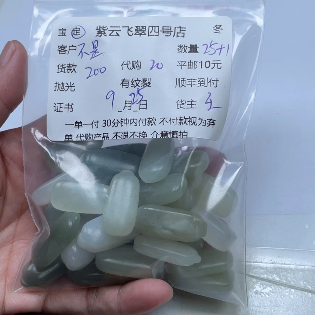 不***棠和田玉（糖玉）未镶嵌颈饰和田玉