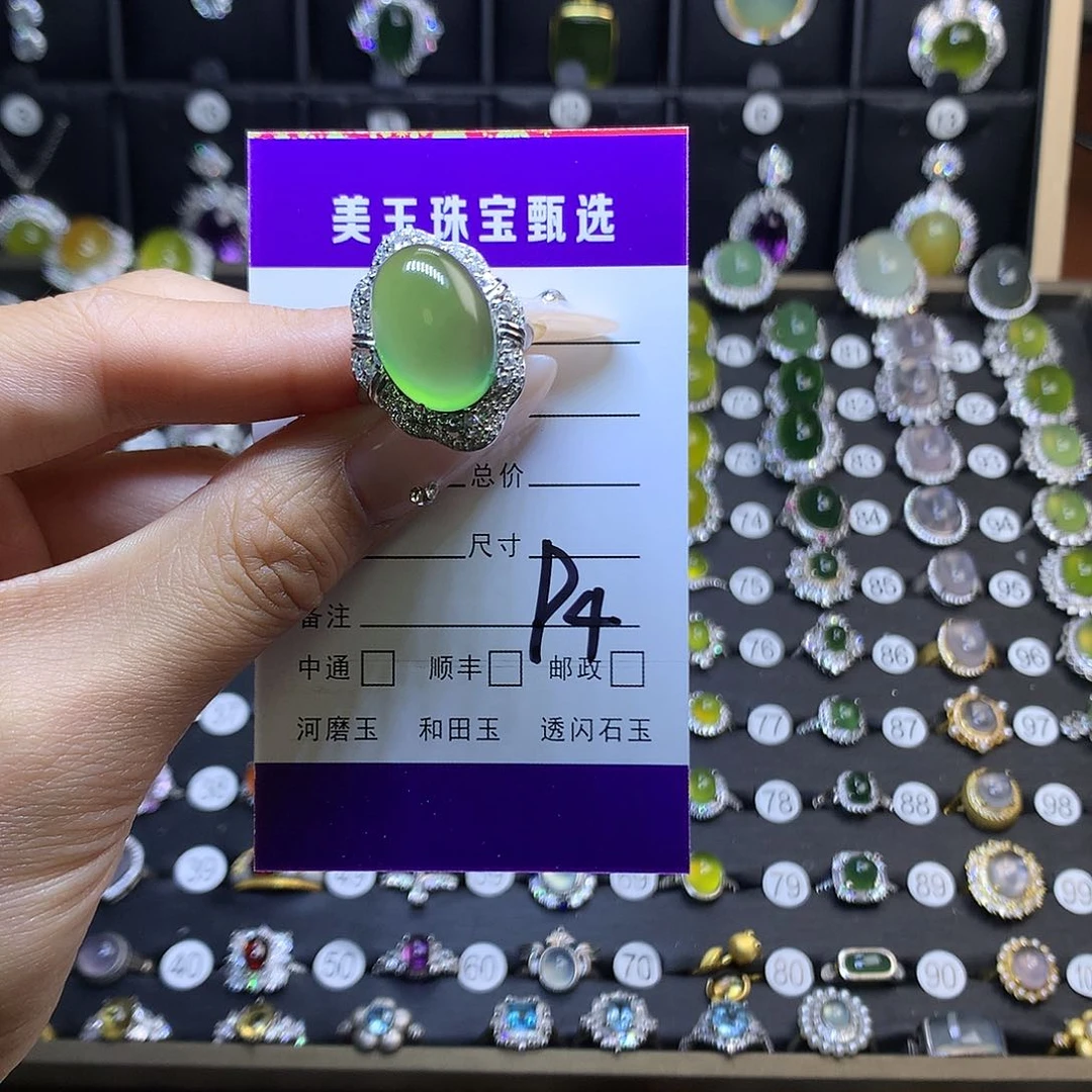 岫玉未镶嵌戒指长***.